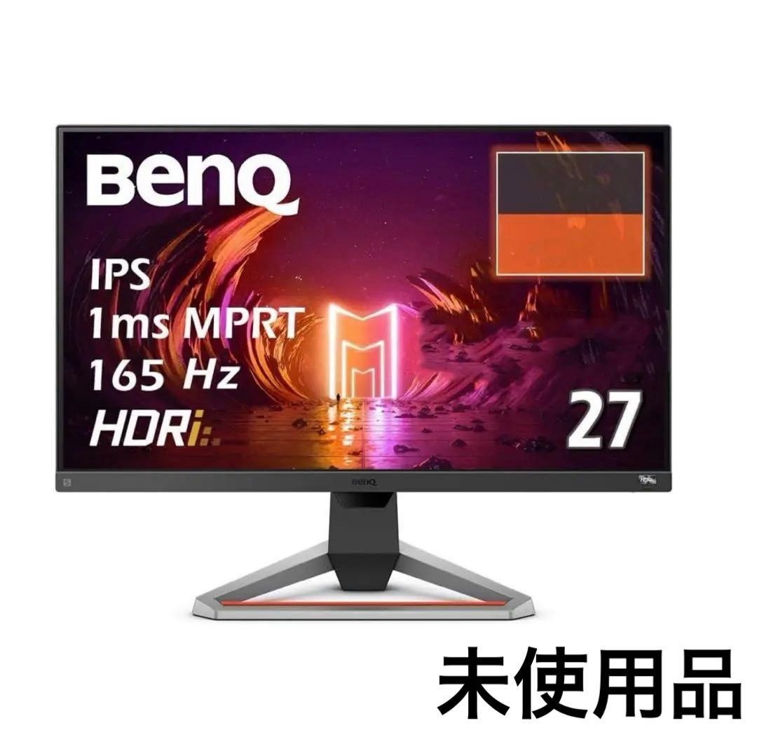 BenQ MOBIUZEX 2710S ゲームモニター 27型/165H