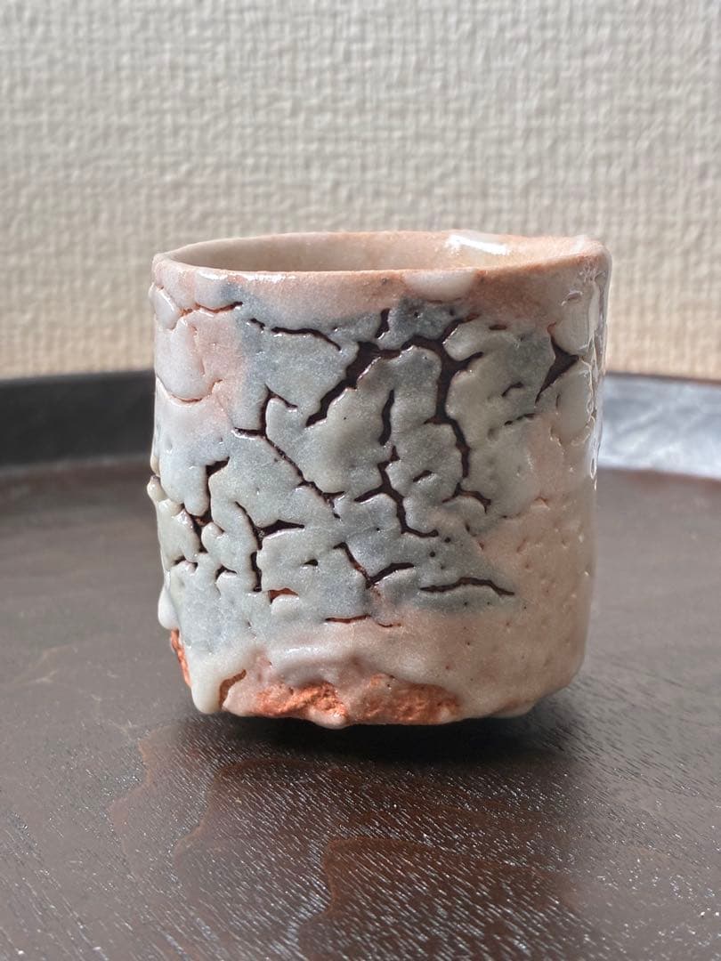 鈴木伸治　穴窯志野　ぐい呑み