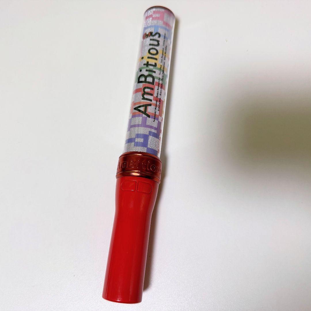 ☆AmBitious ペンライト  STORE 2023 キンブレ