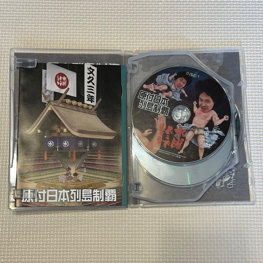 かず【美品】水曜どうでしょう DVD まとめ 17巻分