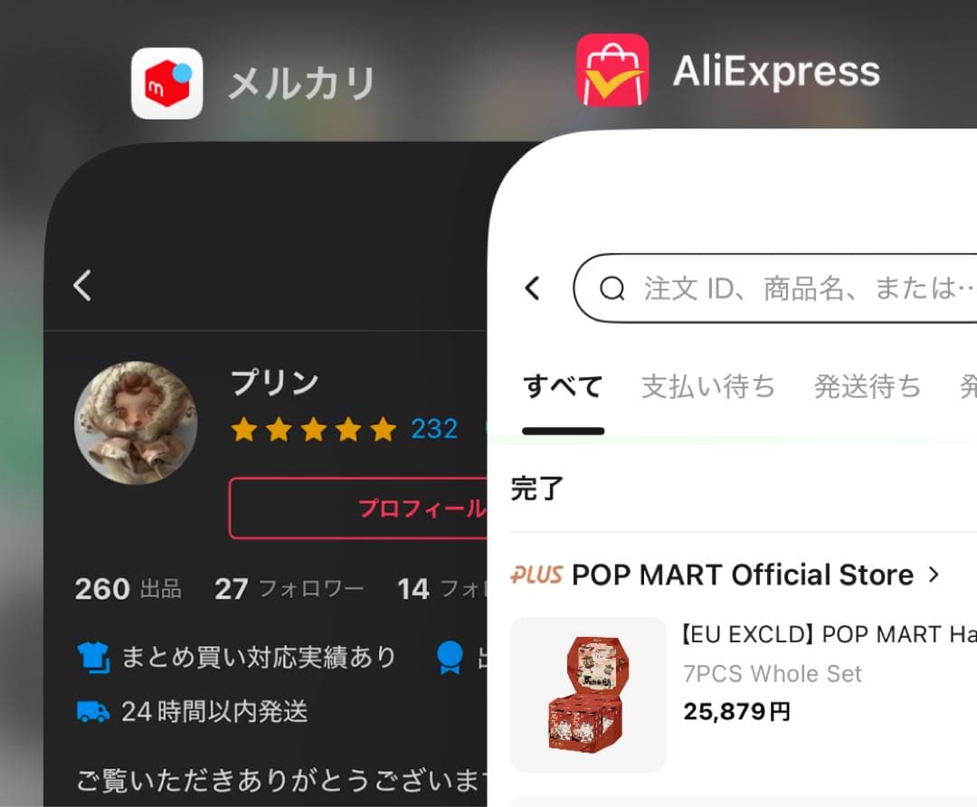 Pop Mart Have a Good Run シリーズ アソートボックス