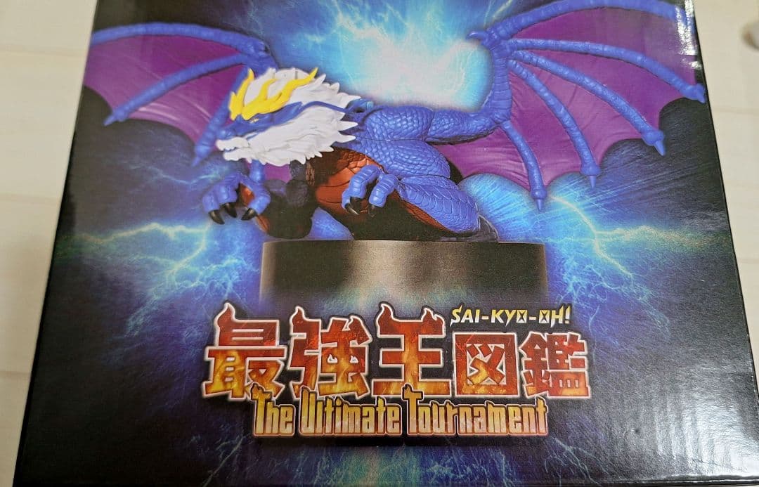 最強王図鑑 一番くじ　DMMくじ　ラストチャンス賞　Ａ賞 　応龍貯金箱