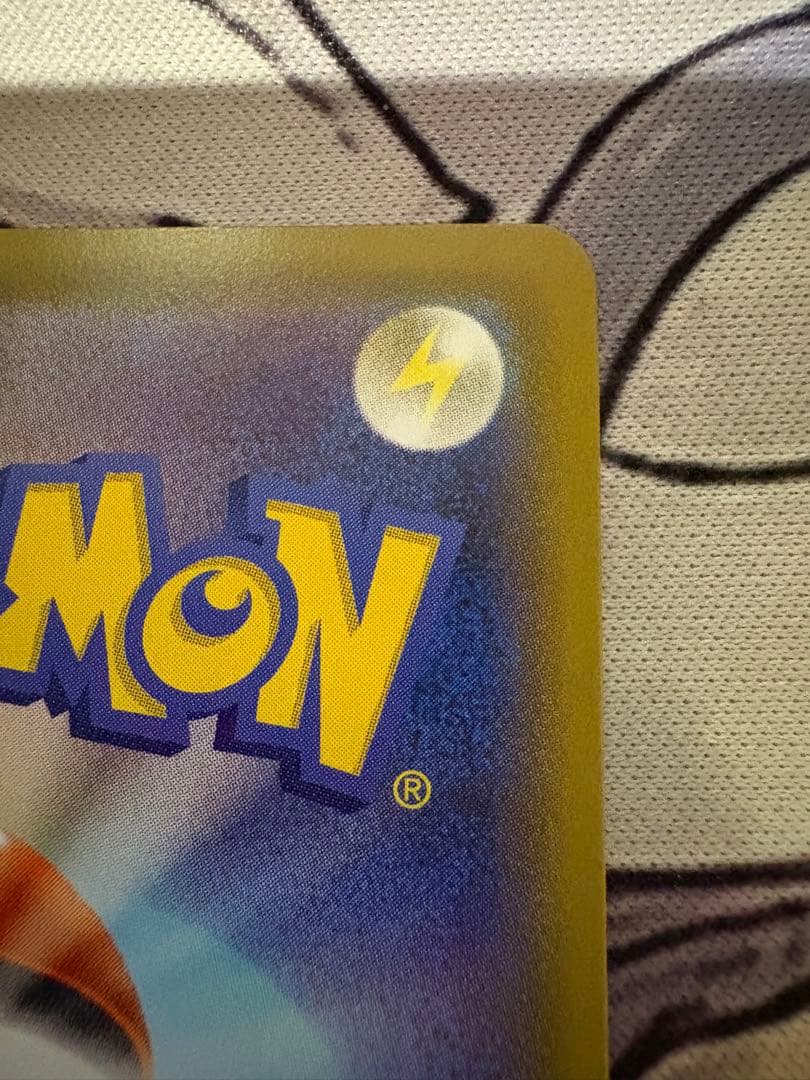 【美品】ポケモンカード マリィ 3枚セット