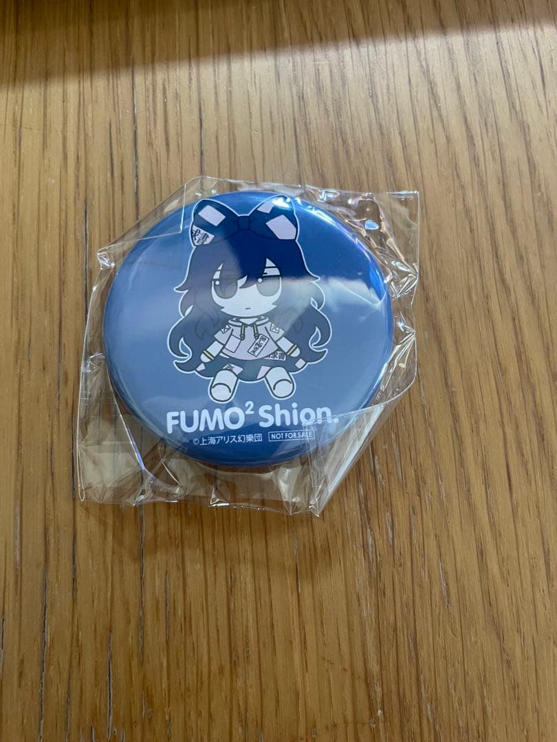 Gift 東方ぬいぐるみシリーズ 【依神紫苑】ふもふもしおん。特典缶バッジのみ