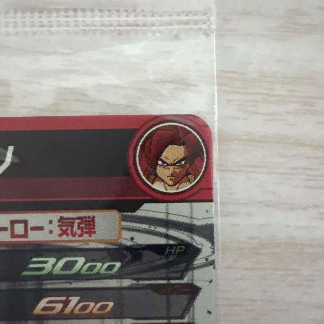 スーパードラゴンボールヒーローズ　 um10-sec4 sec5 未開封