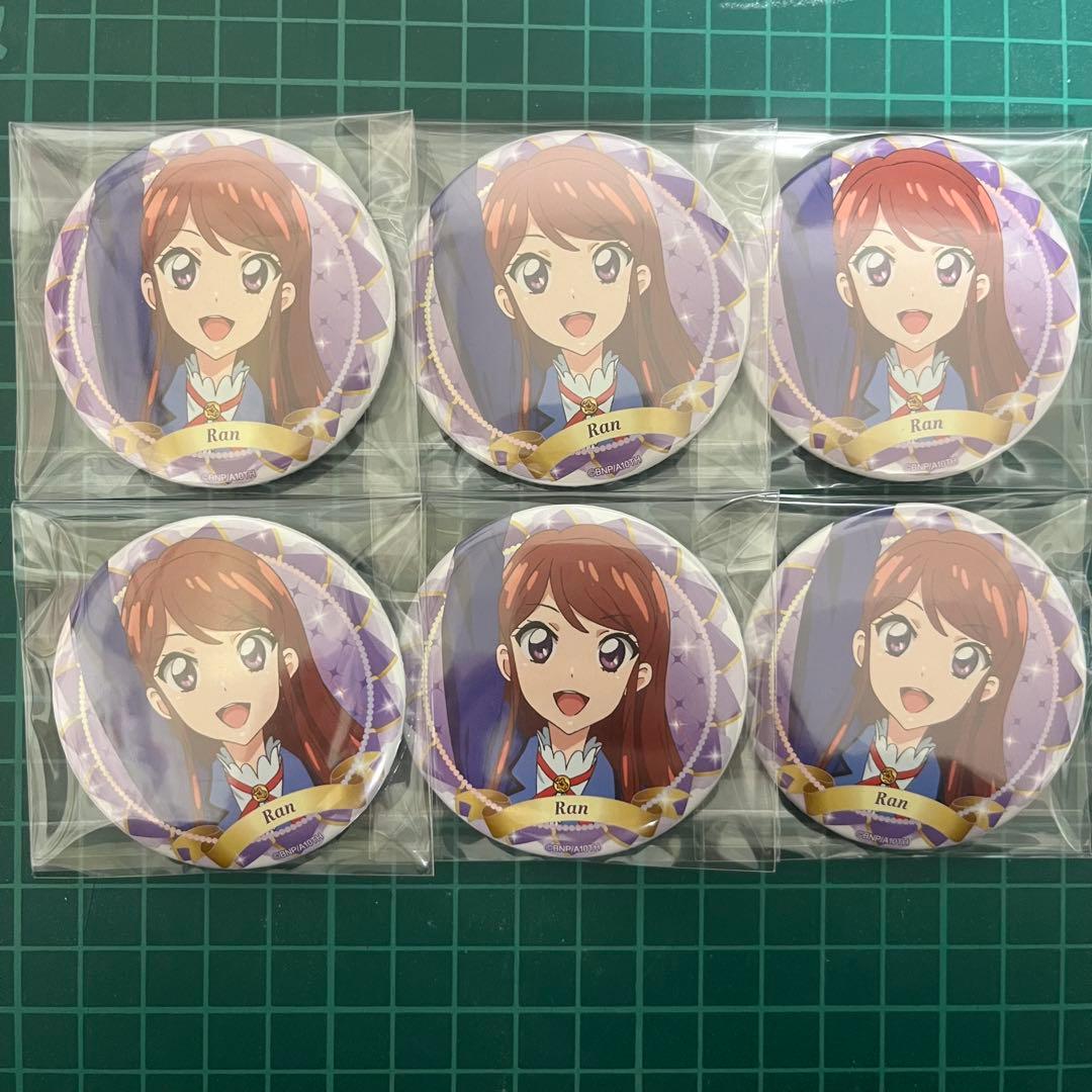 アイカツ 紫吹蘭 バースデー 缶バッジ 6点
