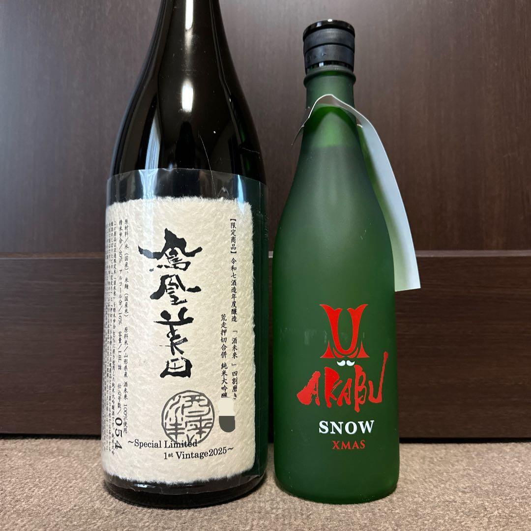 鳳凰美田 酒未来1800ml　&　赤武　 xmas 720ml
