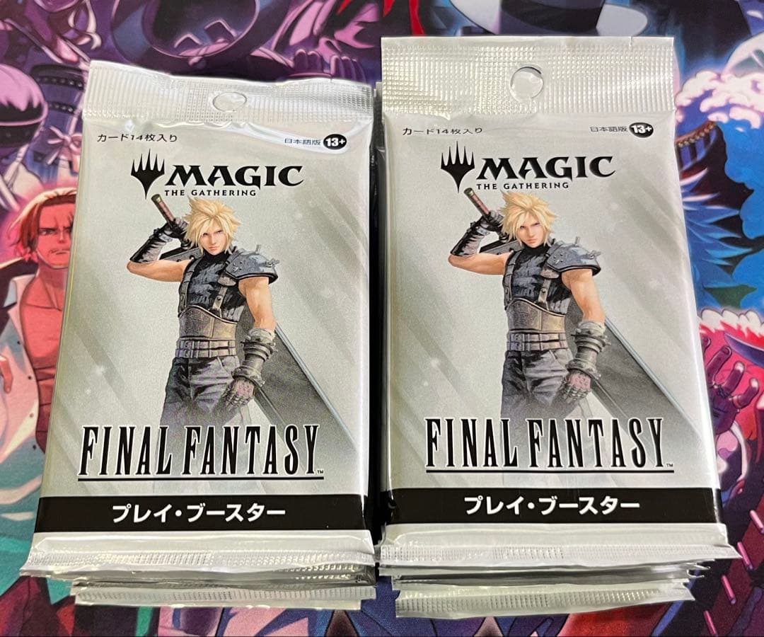 MTG FINAL FANTASY プレイ・ブースター 20パックセット 未開封