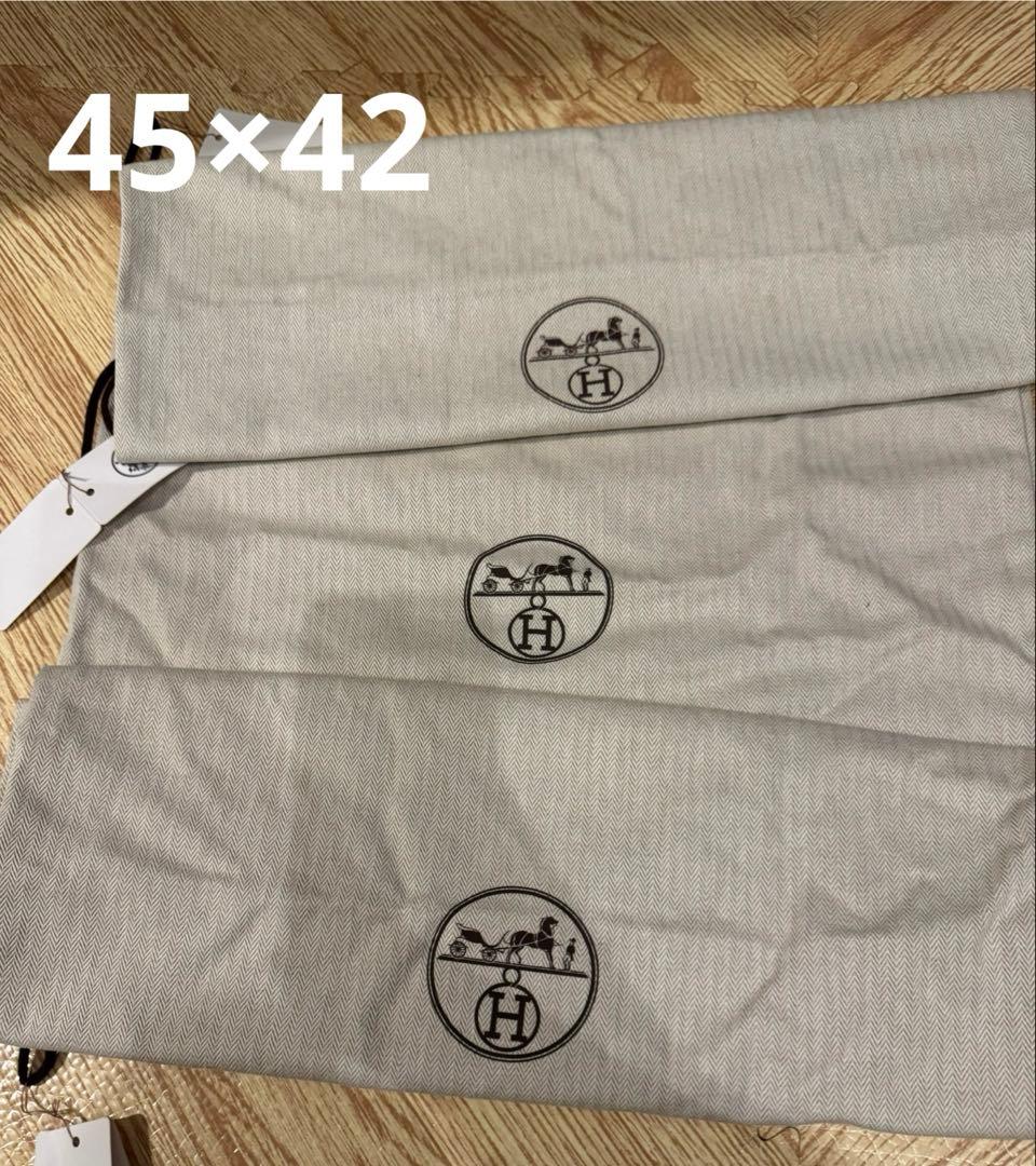 エルメス　保存袋　９枚セット