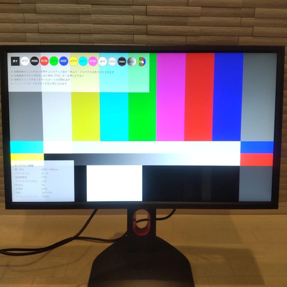 ★ほぼ新品★ BenQ ZOWIE XL2731K ゲーミングモニター 22年製