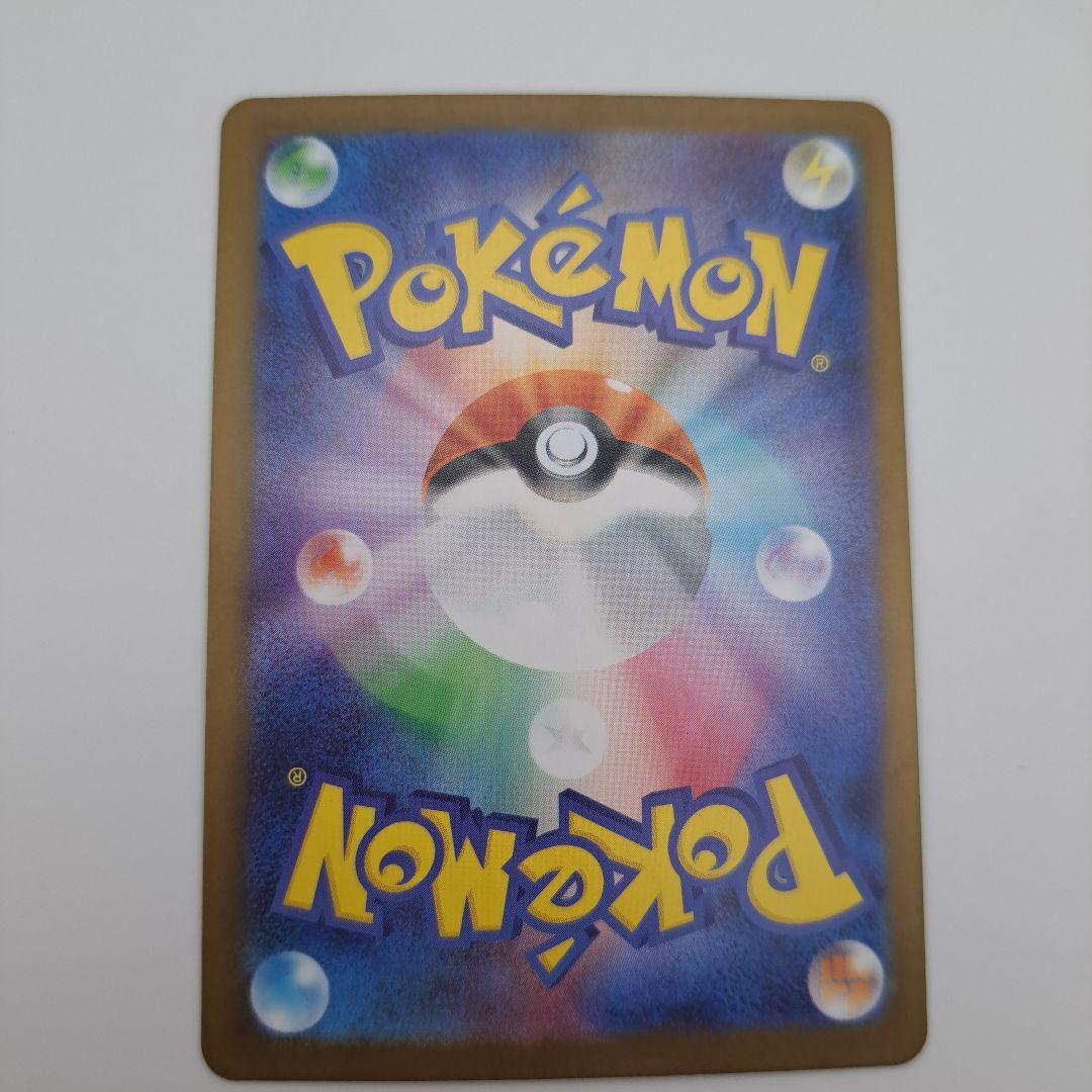 M*2様 ポケモンカードゲーム　メガリザードンX EX SAR