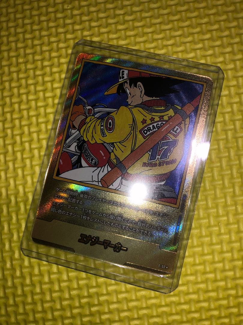 ドラゴンボール　フュージョンワールド　エナジーマーカー パラレル 金　孫悟空