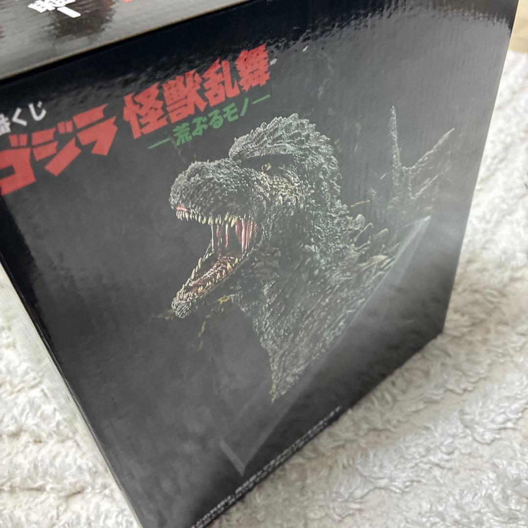 A賞 ゴジラ (2023) 怪獣咆哮極 フィギュア