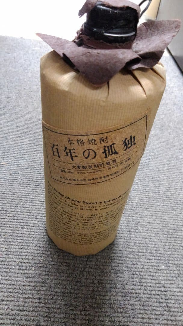 本格焼酎 百年の孤独