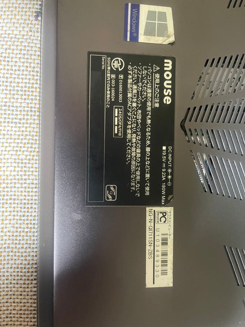 パソコンノートPC Core i7・SSD512GB・メモリ12GB