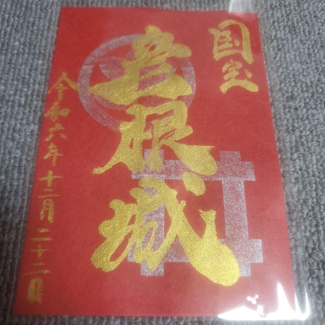 彦根城　限定御城印　お城EXPO2024