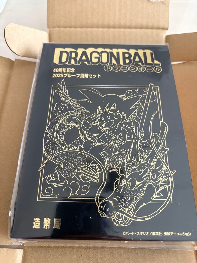 ドラゴンボール40周年記念2025プルーフ貨幣セット