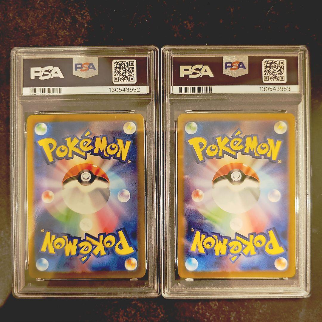 【PSA10 連番】名探偵ピカチュウ プロモ