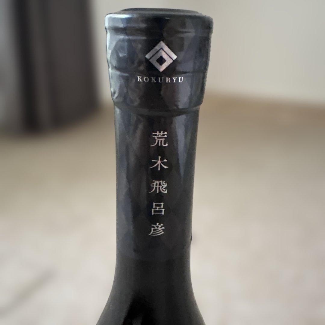【未開封】黒龍 純米大吟醸 荒木飛呂彦 日本酒 ジョジョの奇妙な冒険