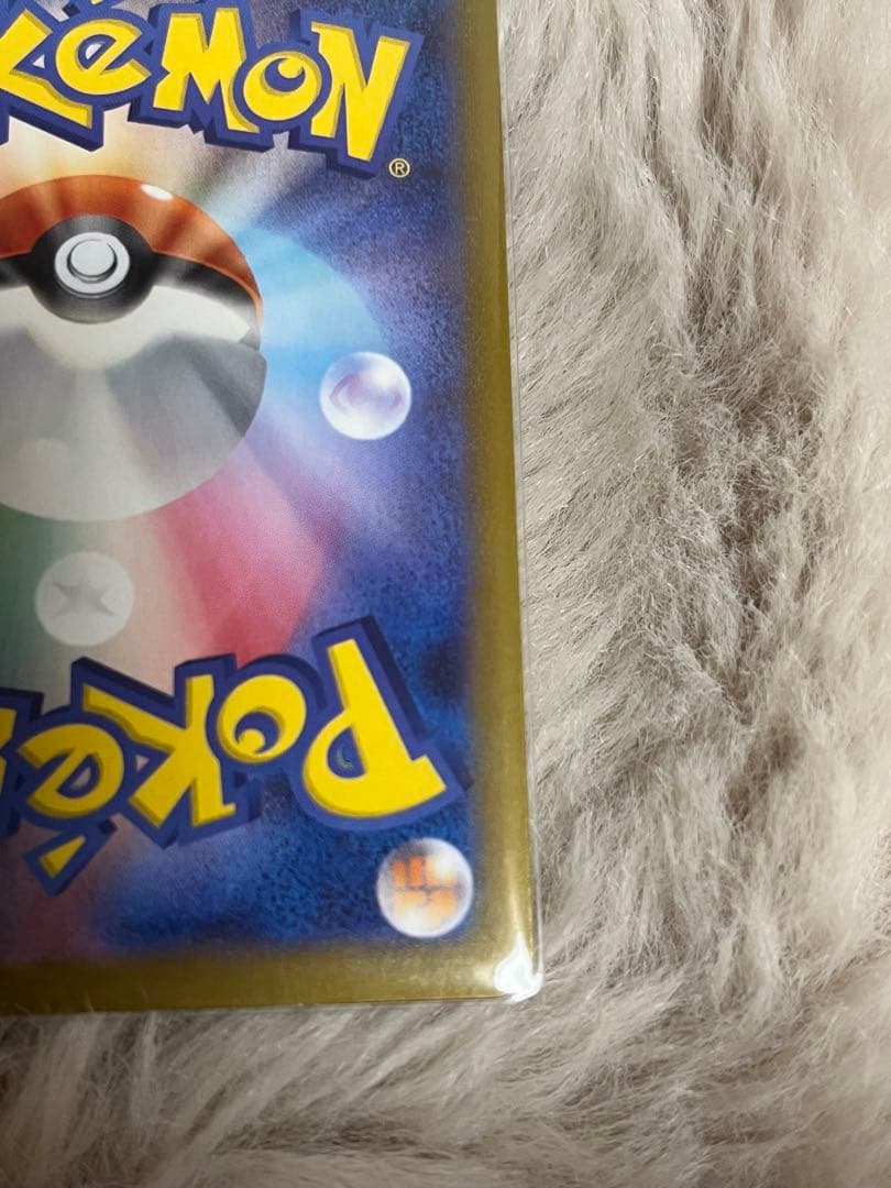 メガリザードンXex MUR 本日開封分です！！