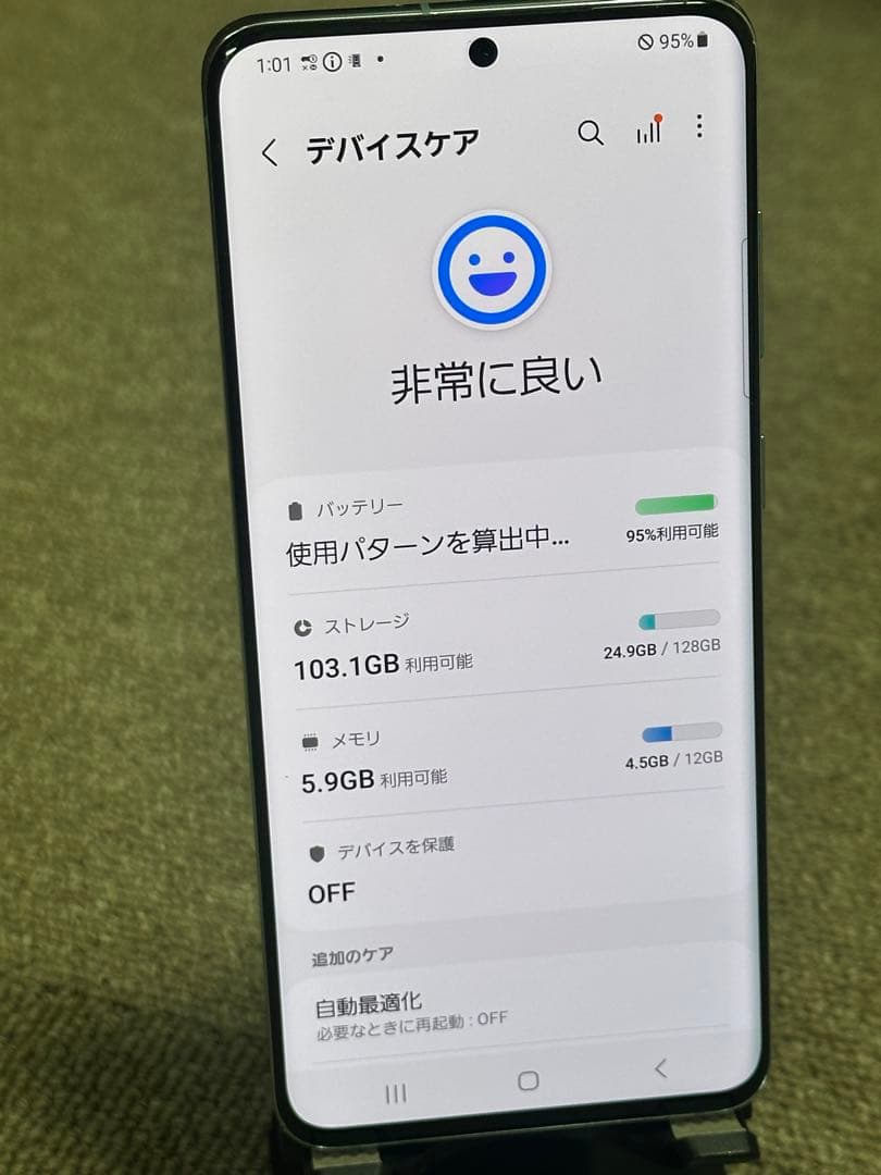 スマートフォン本体 Galaxy S20 5G