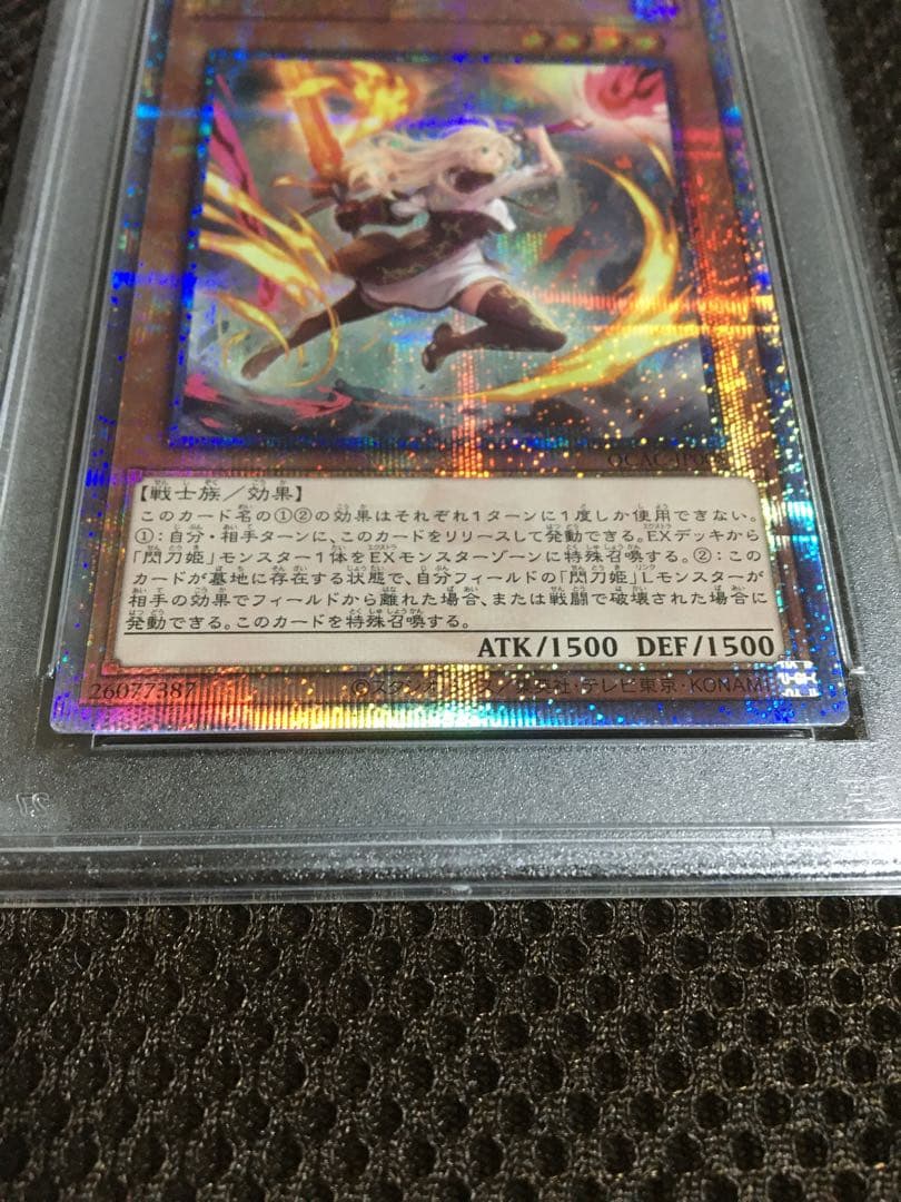 次回発送日16日 遊戯王 PSA10 閃刀姫－レイ 25thシークレット