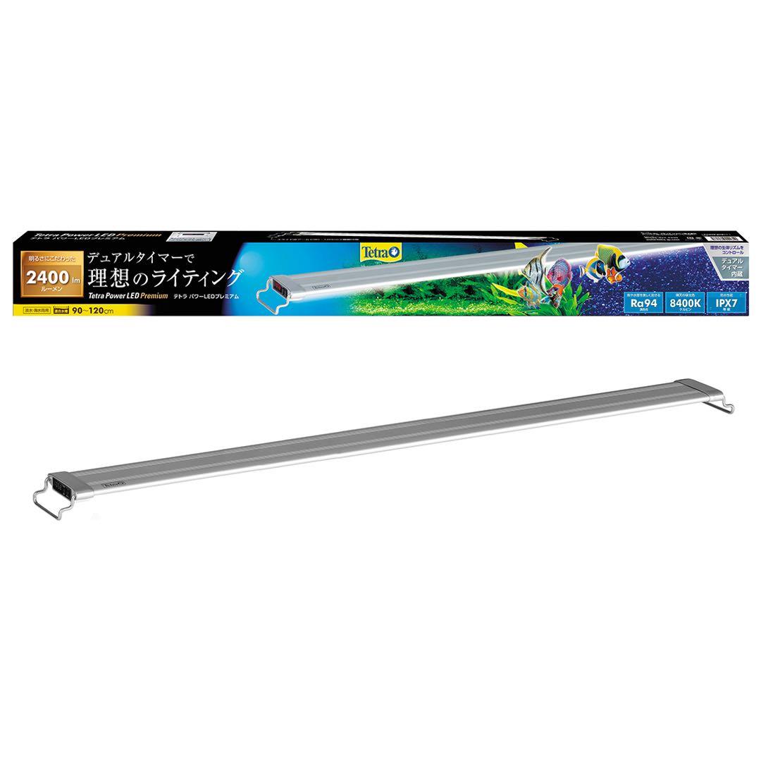 ⑥ テトラ パワーLEDプレミアム90 スペクトラム ブランズ ジャパン