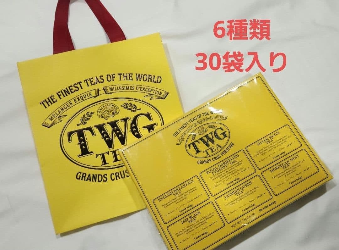年始値下げ！　TWG Tea グラン・クリュ・プレステージ アソート　6種30袋