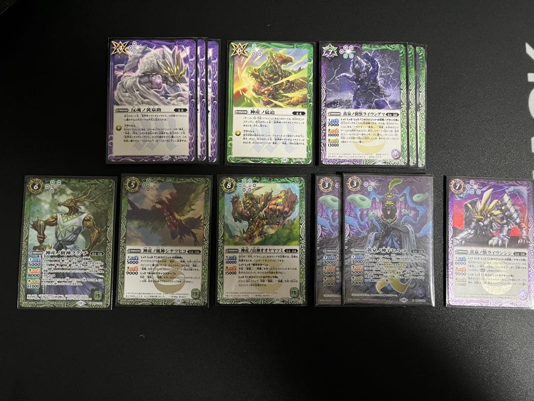 イザイザ　霊獣 樹魔　イザナギ イザナミ　デッキ　バトスピ　オオヤシマ