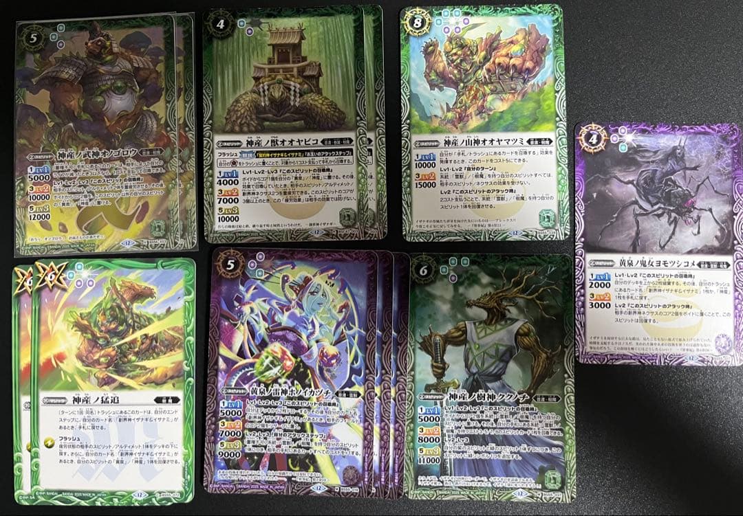 イザイザ　霊獣 樹魔　イザナギ イザナミ　デッキ　バトスピ　オオヤシマ