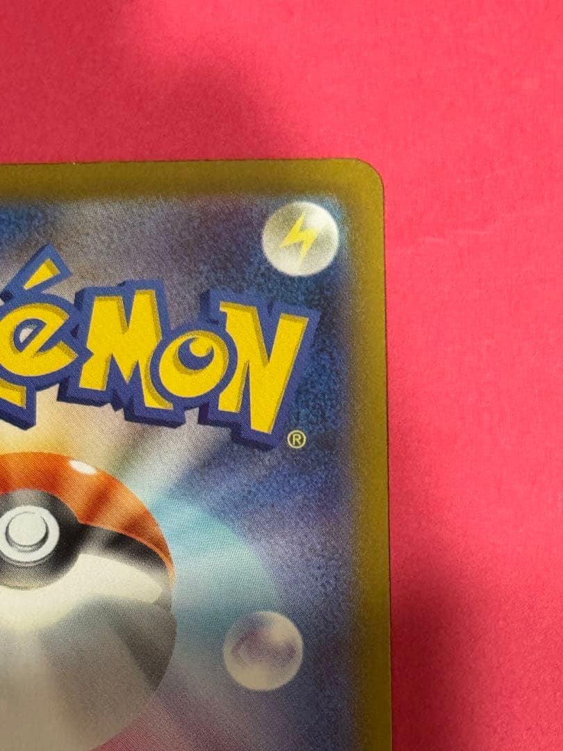 ポケモンカード スタートデッキ100リーリエのピッピex sar765/742