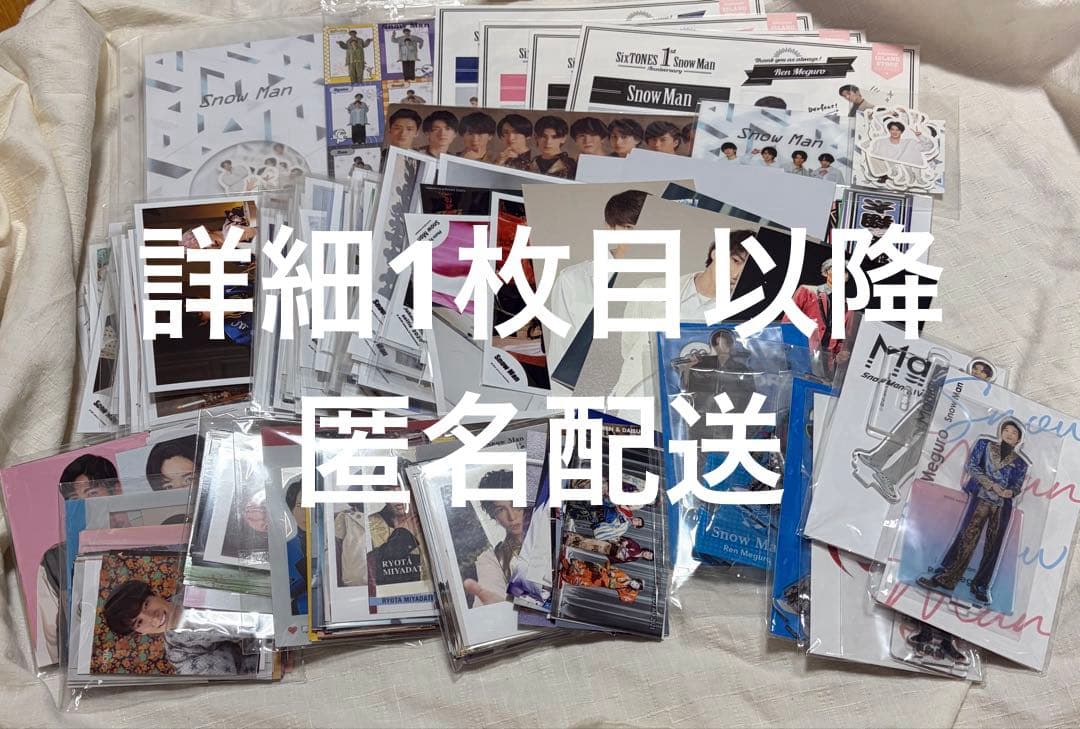 Man 公式写真 アクリルスタンド まとめ売り