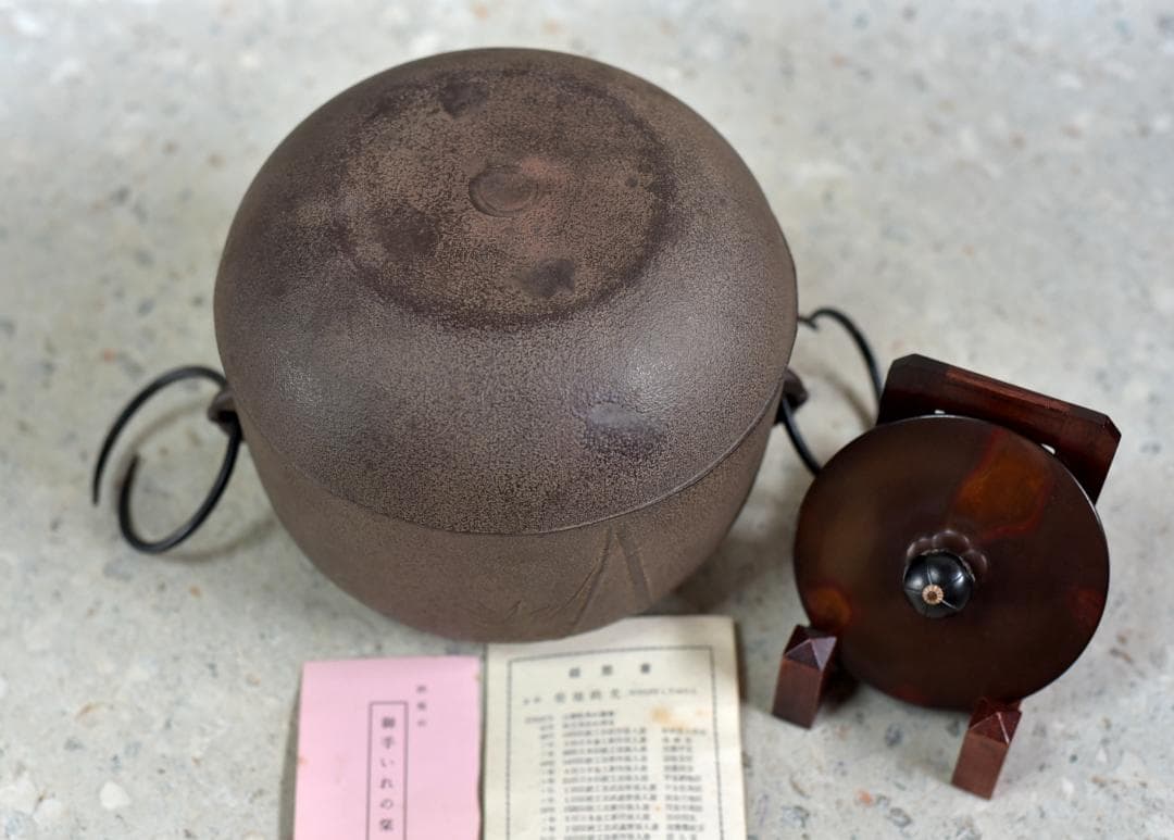 特価、唐銅風炉斑紫銅＆竹文茶釜、電熱器、五徳、敷板5点組【極上品】　お茶道具/箱