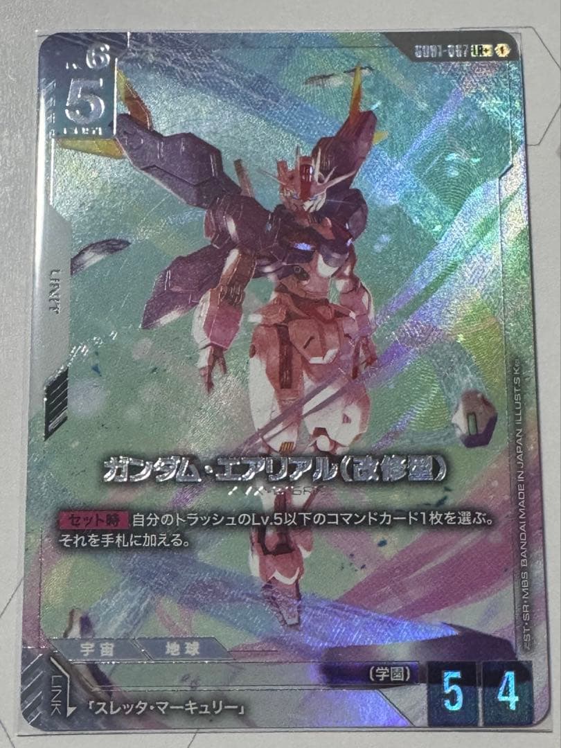 ガンダムエアリアル 改修型 LR + パラレル