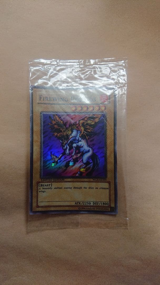 8/24期間限定割引！遊戯王カード「FIREWING PEGASUS」