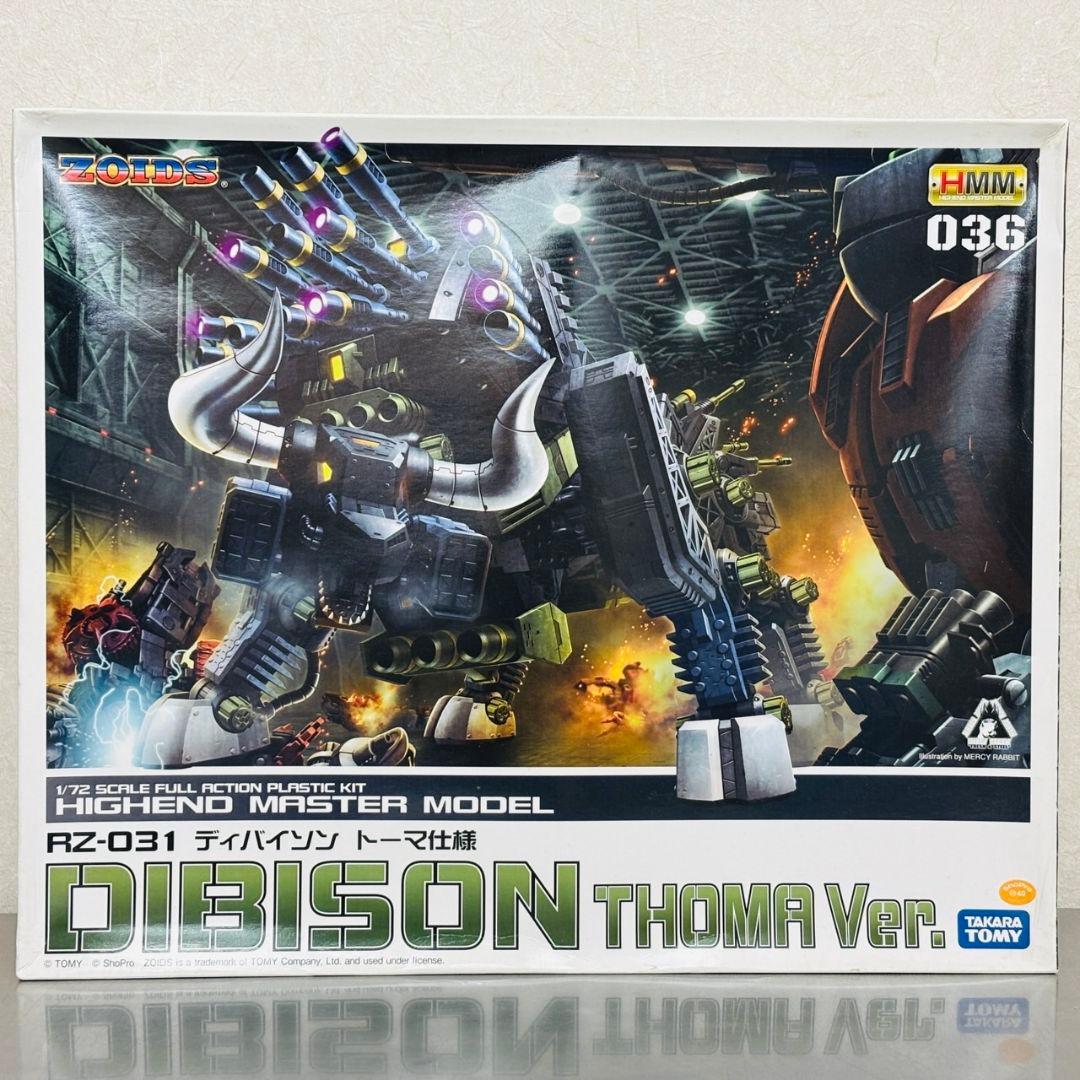 ZOIDS HMM ディバイソン トーマ仕様 プラモデル コトブキヤ