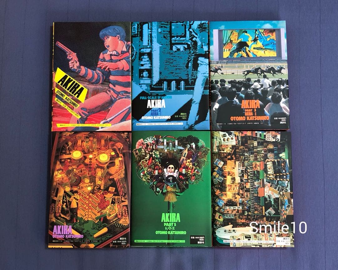 AKIRA 全巻セット 1〜6巻 大友克洋