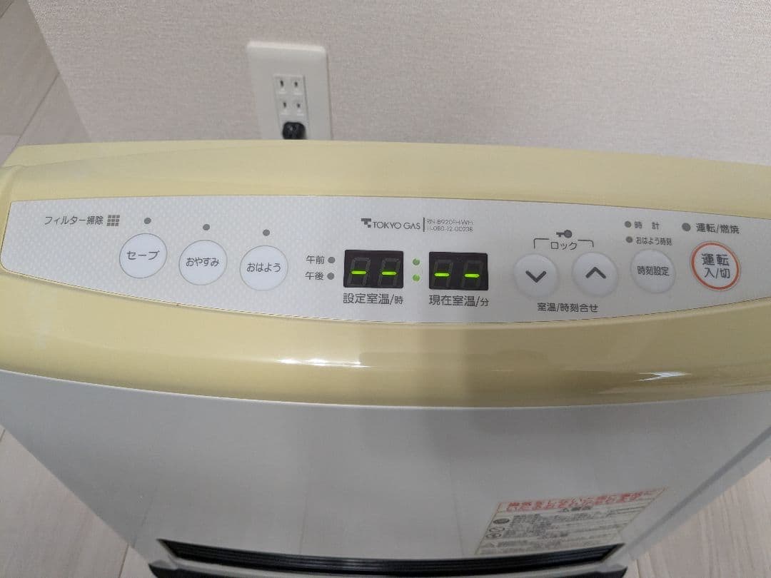 【美品】リンナイ 都市ガス ファンヒーター RC-H2402E-1