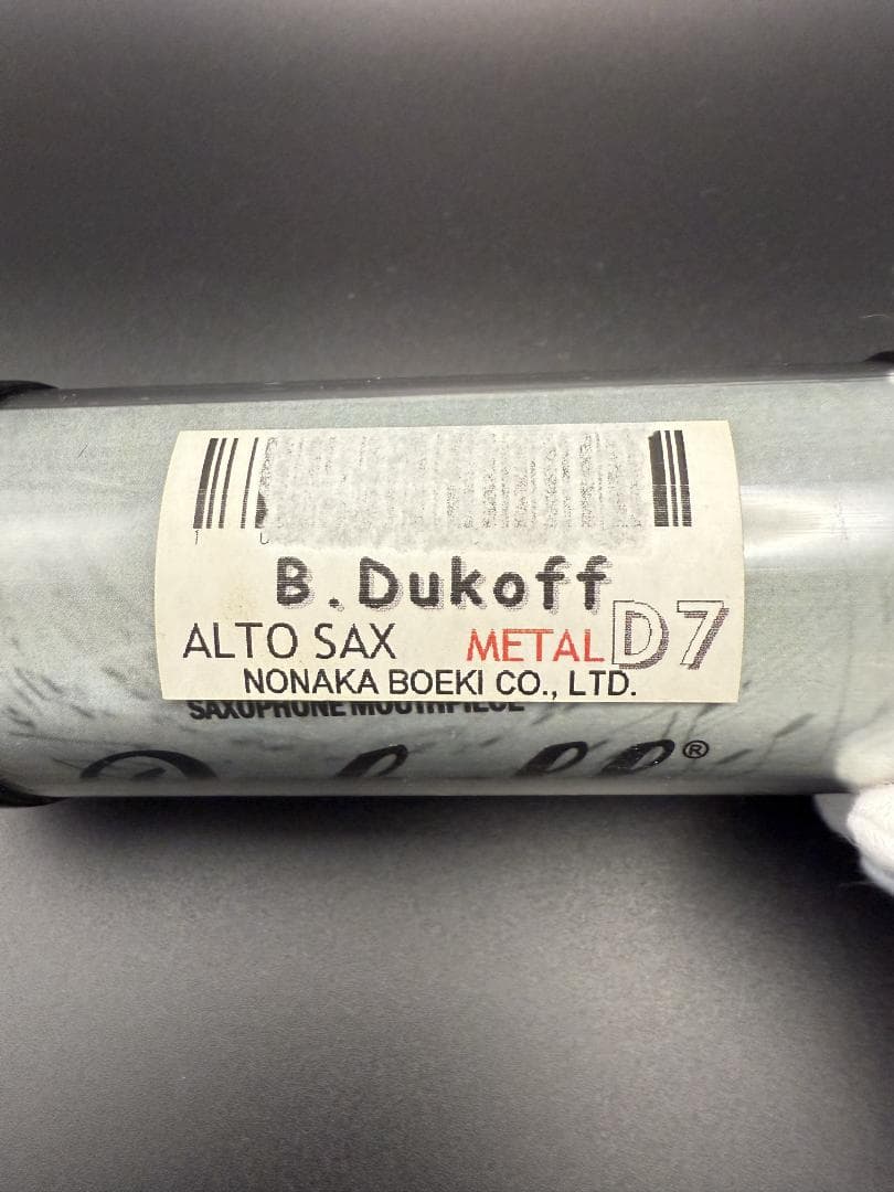 Dukoff デュコフ D7 アルトサックス用メタルマウスピース