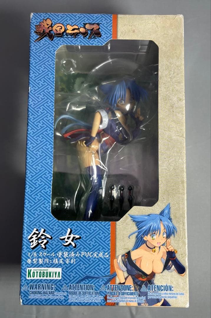 壽屋　戦国ランス　鈴女　フィギュア