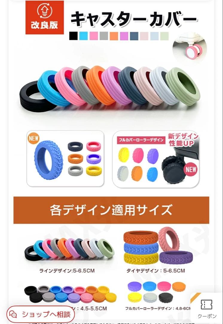 リベティキャリーケースSサイズ 新品未使用　純正カバー&キャスターカバー付