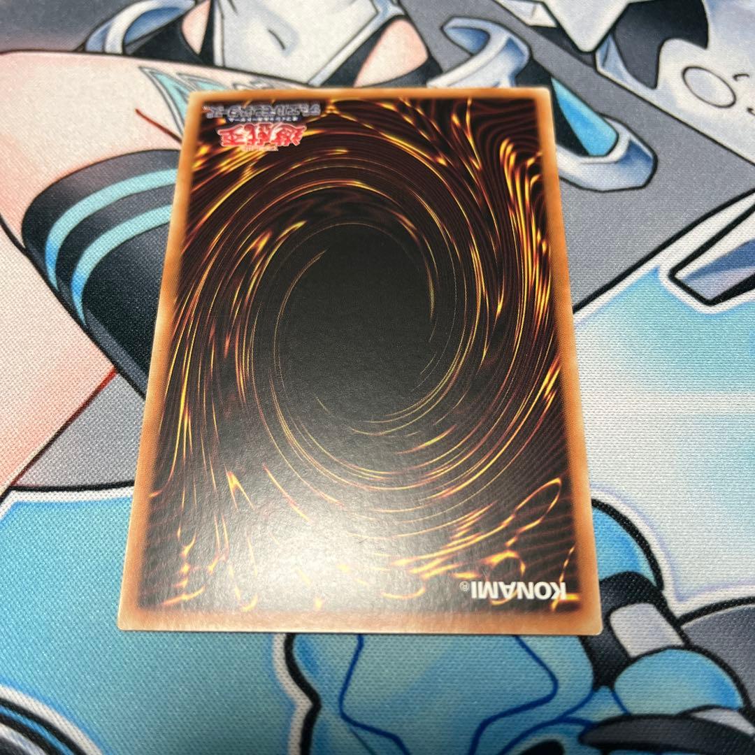 遊戯王　青眼の白龍　25th ブルーアイズホワイトドラゴン　クオシク