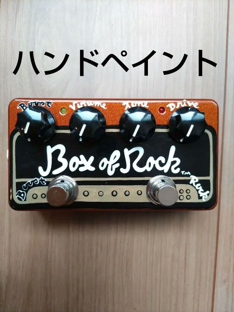 ZVEX Box of Rock ギターエフェクター　z.vex　ハンドペイント