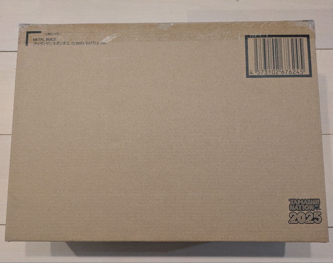 メタルビルド プロヴィデンスガンダム CLIMAX BATTLE Ver