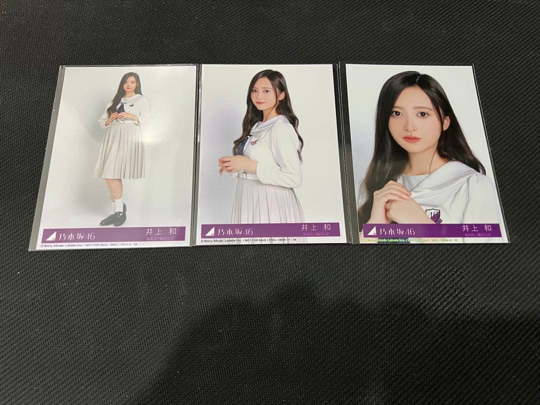 乃木坂46 井上和　My respect 封入生写真