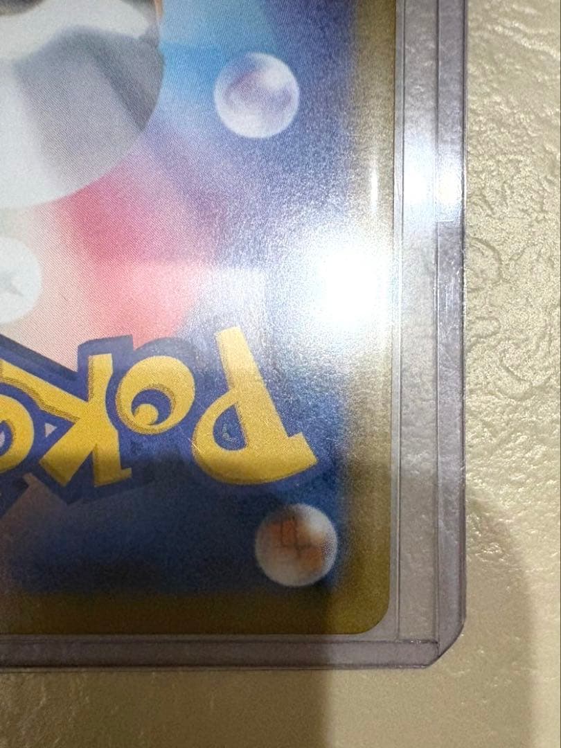 メガルカリオEX HP340 ＭＵＲ