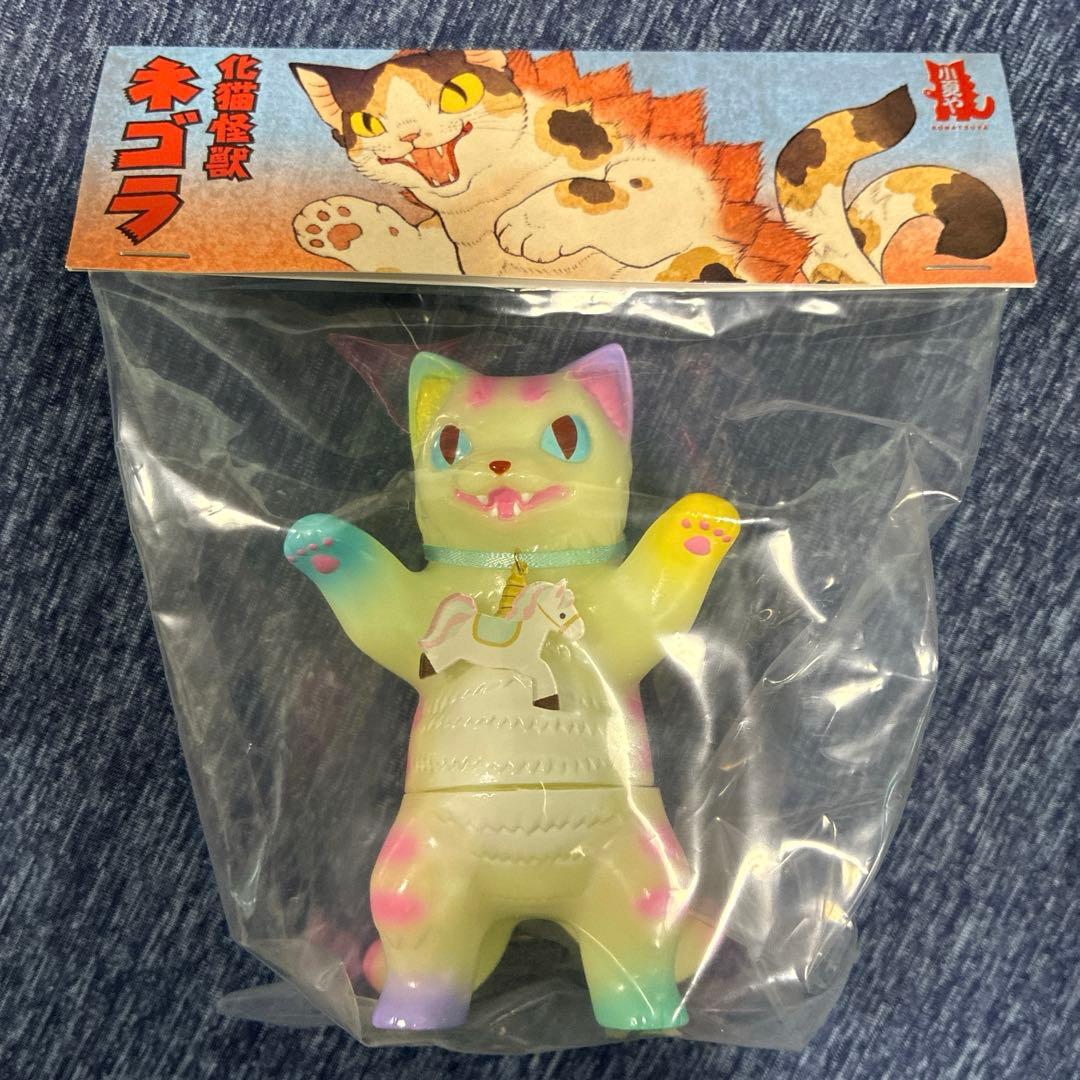 ネゴラ　カルーセル　ver.2　ソフビ　フィギュア　蓄光　小夏屋　こなつ