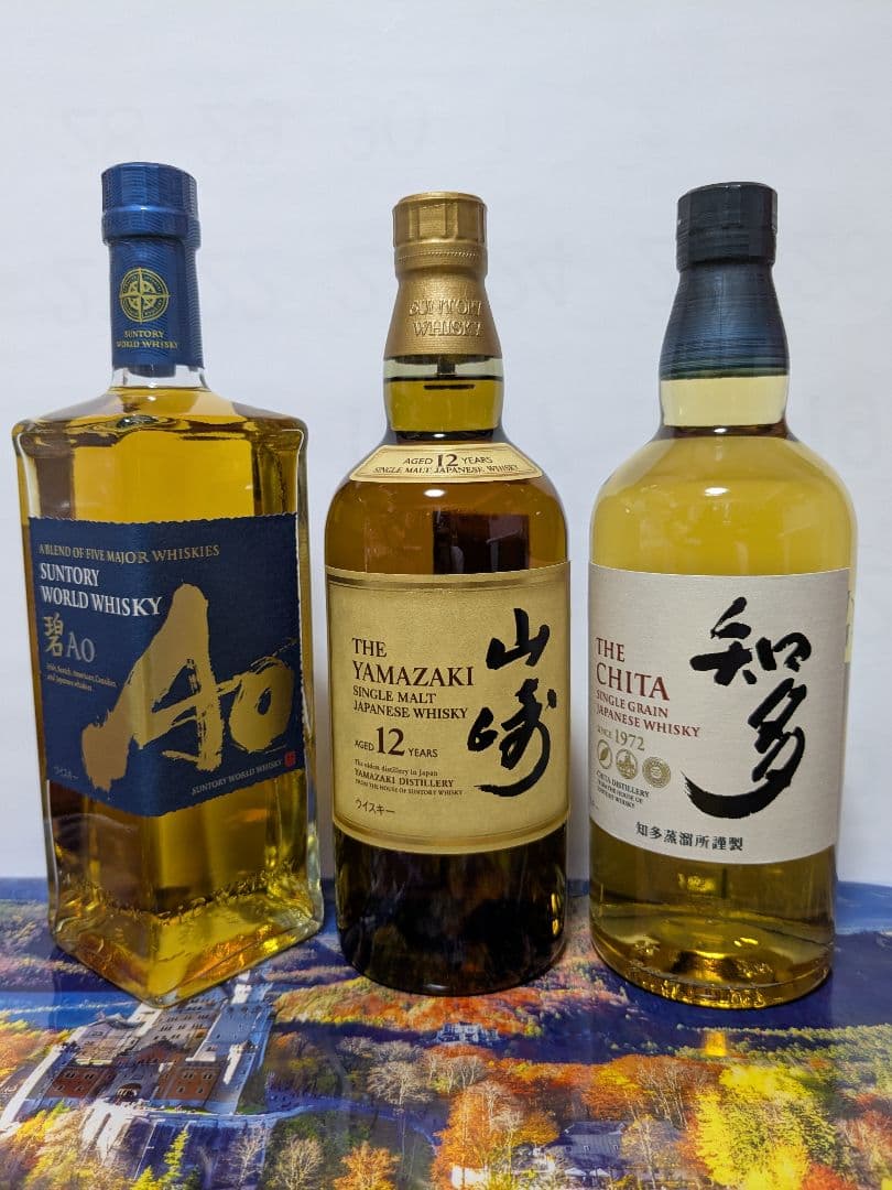 サントリーウイスキー 碧AO、山崎12年、知多 3本セット