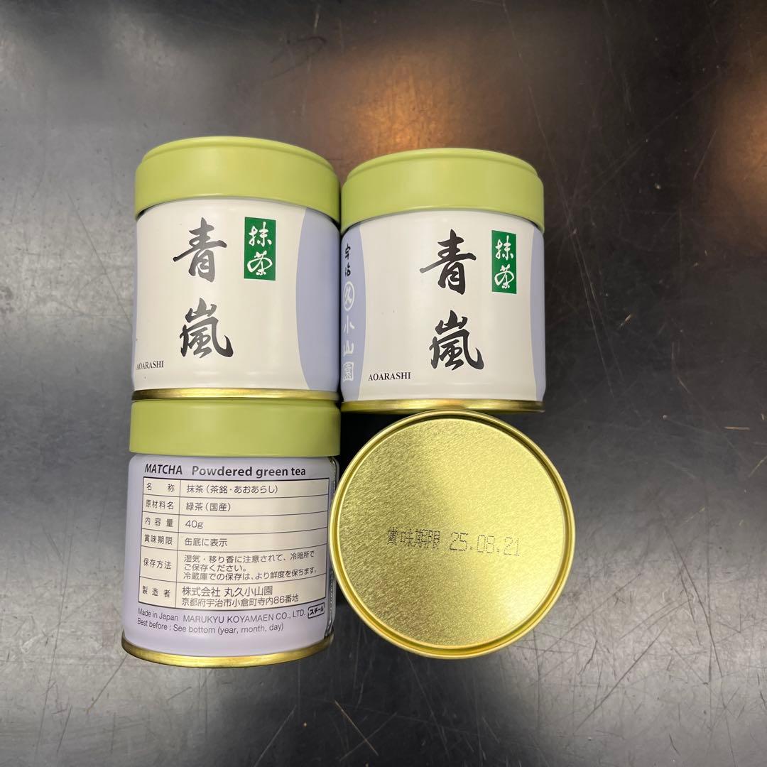 青嵐 MATCHA 京都宇治　抹茶