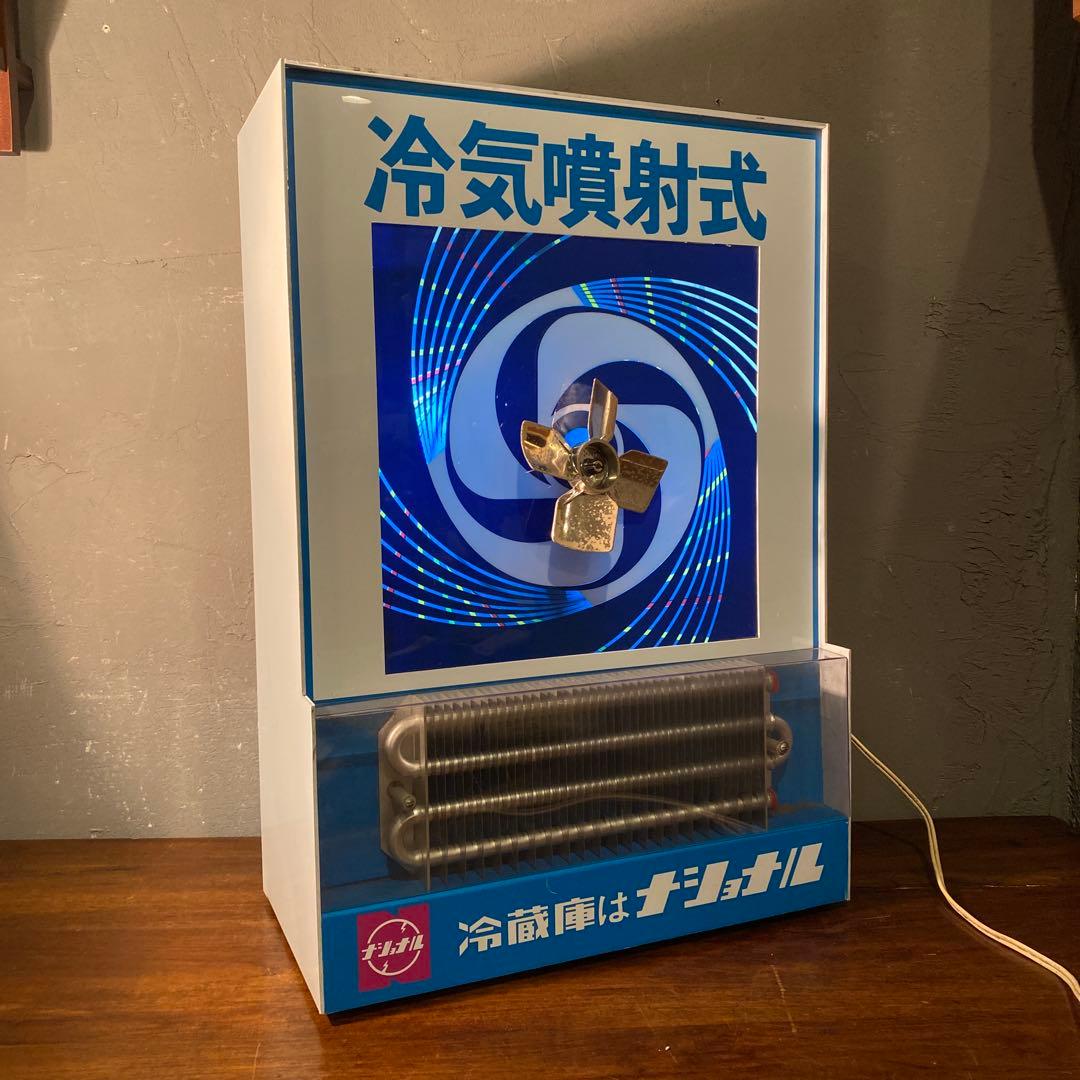 1968年 ナショナル 販促用看板 ライト アドバタイジング 昭和レトロ 稀少